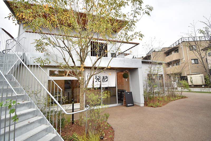 Hakko Department (Fermentation Department)